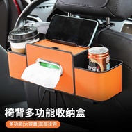 Car Seat Back Storage Box Storage Box Car Multifunctional Water Cup Holder Mobile Phone Holder Tissu