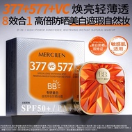 Genuine 377+577+VC Whitening Freckle Removal Holding Makeup Sunscreen BB Cream Liquid Foundation Con