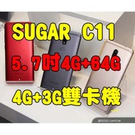 全新品、未拆封， SUGAR C11 5.7吋4G+64G 4G+3G雙卡機 糖果C11 原廠公司貨