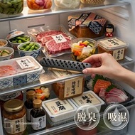 (L493) 硅藻土/珪藻土吸濕脫臭棒(雪櫃用/冷藏庫用)▼D1(24930)(平行進口)| 除濕 | 除臭棒