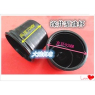 Fukai Pump Oil Cup Three Phase Fukai Pump Oil Cup Domestic Fukai Pump Oil Cup 1.5kgW 2.2pcs 92MM