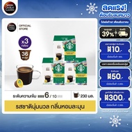 STARBUCKS BY NESCAFE DOLCE GUSTO เนสกาแฟ โดลเช่ กุสโต้ แคปซูลกาแฟ STARBUCKS AMERICANO VERANDA BLEND 