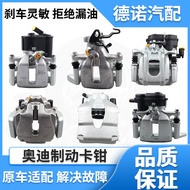 Hot Style Suitable for Audi A1Q3 Q5Q7 A7 A8 A6L A5 A4L A3 TT Front Rear Brake Wheel Cylinder Brake C