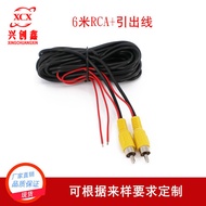 Car Video Cable Reversing AV Lead Cable Car Video Cable Reversing Cable Trigger Cable Extension Cabl