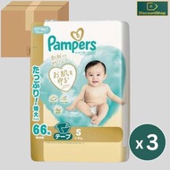 Pampers - 原箱 新裝Ichiban日本製增量裝紙尿片S細碼(4-8kg) 66枚X3【平行進口】