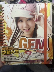 已絕版G.E.M. 鄧紫棋 首張同名EP