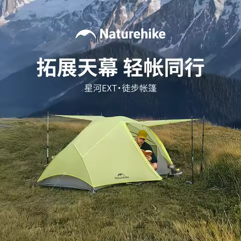 Naturehike Star River EXT Trekking Tent 10D Ultra Light Double Hiking Tent Outdoor Camping Overnight