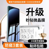 ฟิล์มกันรอยกระจกแข็งสำหรับ Xiaomi 15 pro Ultra 15 รุ่นใหม่ 14 Full Screen ป้องกันการมองเห็น 13 แบบกา