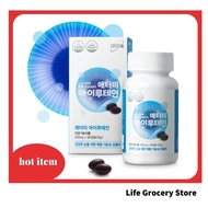 Atomy Eye Lutein 艾多美叶黄素保护眼睛 【90SoftGel/Bottle】