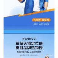 Tracking Car Tracking Car Locator Car Instrument Handy Tool Positioning Germany and gps Anti-Lost Tr