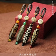 Key Ring Pendant Car Pendant Tibetan Nine Eyes Dzi Handmade Classical Creative Gift Bag 7.21 DD