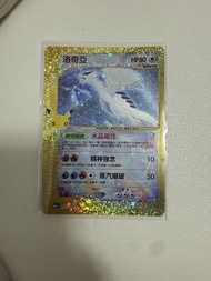 利基亞 30th Celebration card