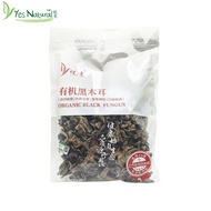 [YES NATURAL] Organic Black Fungus (200g)