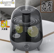 Humidifier/Deerma humidifier bedroom living room air humidifier for air conditioning humidification