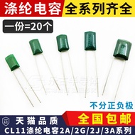 Polyester Capacitor 2A102J 682 104 392 2G223J 2J472 3A152J CL11 0.1 UF