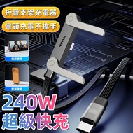 240W Bracket Charging Cable Type-C Braided Cable