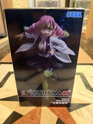 鬼滅之刃  sega 甘露