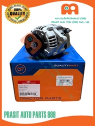 ไดชาร์จรถไถ ยันมาร์ YANMAR EF453T EF494T