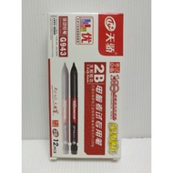 G943 Auto mechanical exam/jawi pencil 1.8mm (box@12pcs)