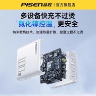 品勝適用于dji大疆Air3S充電器100w/120w氮化鎵typec快充充電頭御3pro/65W/Avata2/mini4pro無人機專用配件