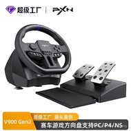 PXN Laishida V900 Gen2 Permainan Lumba Roda Stereng Komputer PC PS4 Simulator Permainan Lumba Suis