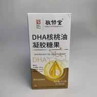 Buy 1 Shot 2 Bottles DHA Algae Oil Walnut Oil Gel Candy Flaxseed Oil Walnut Oil Gel Candy Children E