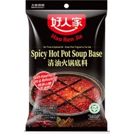 SPICY HOT POT SOUP BASE 220G