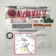 5CA-E4147-00 O-Ring Injector FINO FI FINO125 MIO125I EXCITER GT125 M-SLAZ Original YAMAHA Parts