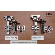 Cup Hinge (2 Pieces) Cabinet HANA 35mm Non-Impact Closing Soft close With Hydraulic Shock