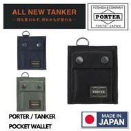 🇯🇵日本製PORTER TANKER POCKET WALLET PORTER銀包 日本製銀包 PORTER錢包 日本製錢包 MADE IN JAPAN 吉田包 YOSHIDA & COMPANY 6