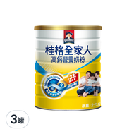 QUAKER 桂格 全家人高鈣奶粉  2kg  3罐