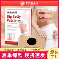 【Spot Goods】Self-Absorbing Oil Patch Lazy Oil Absorption Patch Slimming Patch Sweating Oil Cutting N