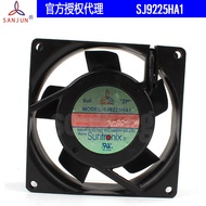 New Original Sanju SJ9225HA2 HA1 Ball Cooling Fan 110V 9225 AC220V Axial Fan