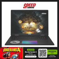 MSI Titan 18 HX (A2XWIG-287TH)  RTX 5080 Intel Ultra9-285HX Notebook (โน๊ตบุ๊ค)  By Speed Gaming