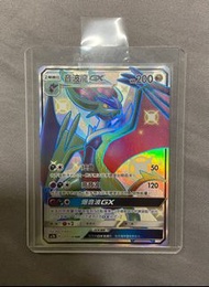 PTCG ac1b 音波龍GX SSR 每買每$200送一個PTCG福袋～滿$300送圖2一個