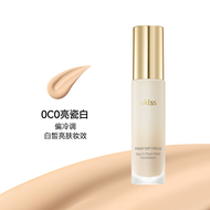 UKISS | Oily Skin Control Long-lasting Non-oily Foundation