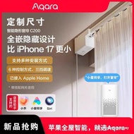 Aqara Green Rice Smart Curtain C200 Hidden Style Access HomeKit Automatic Track Electric Curtain Mot