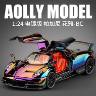 1: 24 Pagani Huaya BC Alloy Car Model Pull Back Four-Wheel Shock Absorber Home Decoration Ornaments 