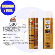 🇲🇾100% Original Falcon 530 Electronic Contact Cleaner For Mobile Phone Lcd Board 清洁剂 530