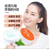 Dilina DILINA Tooth Powder Guangyao Baiyun Mountain Toothpaste Good Genuine Whitening Remove Yellow Remove Smoke Tooth Stains Bad Breath Tooth