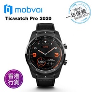 mobvoi - 香港行貨一年保養 TicWatch PRO 2020 智能手錶 黑色