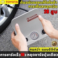TOYOTA ที่สูบลมรถยนต์ ที่สูบลมไฟฟ้า ปั๊มลมไฟฟ้า12v จอแสดงผลดิจิตอลอัจฉริยะ ความดันลมยางที่ตั้งไว้ล่ว