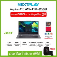 Notebook (โน๊ตบุ๊ค) Acer Aspire(A15-41M-R3DU)15.6" FHD,Ryzen5 8640HS,AMD,Ram8GB,SSD512GB,Windows11+O