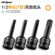 Preferred Dafei 1/2 Flower Type Hexagon Socket Bit Screwdriver Electric Wrench Inner Six Angle Auto 