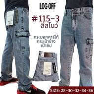 Jeans Cargo Side Bag No.115-3 Chiffon Crotch Size 28-36 Beautiful Man For Men
