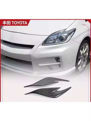 For Toyota Prius ZVW30 2012-2015 Carbon Fiber Resin Decorative Stickers Front Headlight Eyebrow Car 