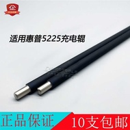 Suitable for HP CP5225 Charging Roller CE740A CE741A CE270A 650A M775dn Charging Stick