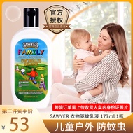 SAWYER美国进口 索耶驱蚊乳液 儿童婴儿户外 防蚊虫 驱蚊剂 177ml 1瓶 驱蚊乳液