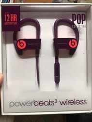 PowerBeats 3 耳機