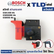 Switch (Genuine) (1619PA0679) Bosch Drill GSB1300 GSB500 GSB550 RE